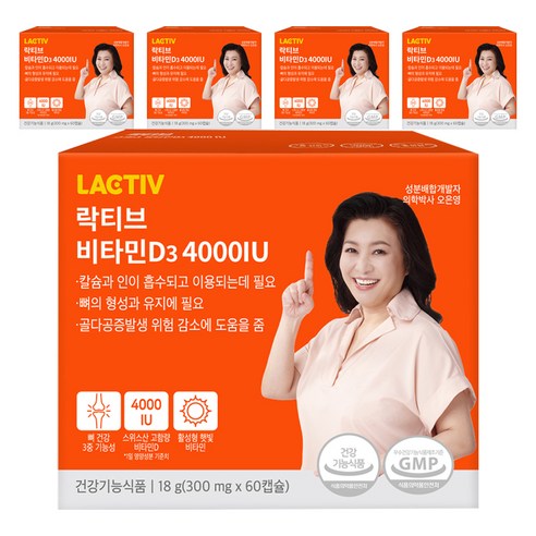 락티브 비타민D3 4000IU 18g, 60정, 5개