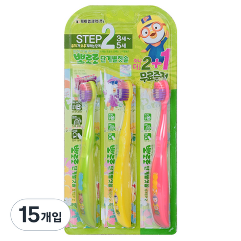 뽀로로 단계별 유아칫솔 2단계, 랜덤 발송, 1개, 15개입