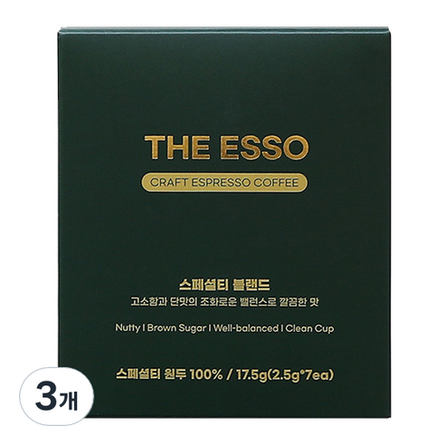 디에쏘 스페셜티 블랜드 에스프레소 파우더 커피, 2.5g, 3개, 7개입