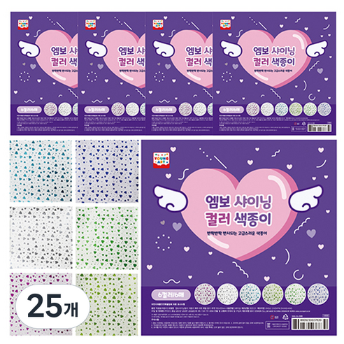 영아트 엠보샤이닝컬러 색종이, 6색, 150개
