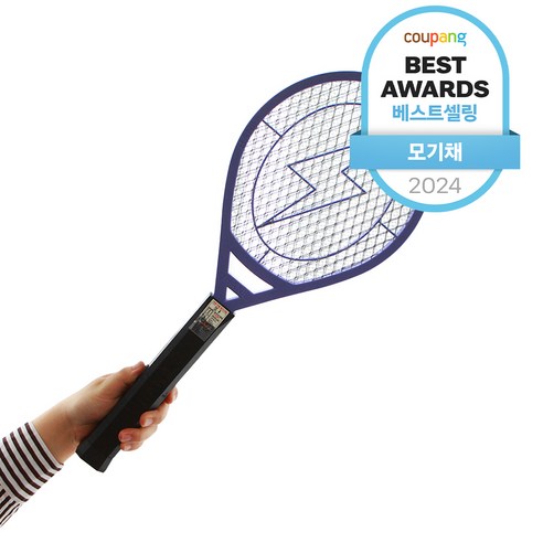 여름의 필수 아이템, 한일전기 건전지형 전기모기채 전기모기채