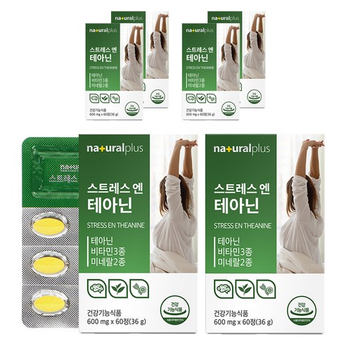 내츄럴플러스 스트레스 엔 테아닌 36g