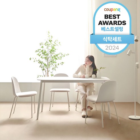 보니애가구 나탈리 세라믹 식탁 + 의자 세트로 꾸미는 완벽한 식사 공간