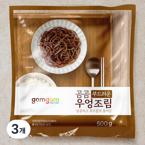 곰곰 부드러운 우엉조림(김밥), 500g, 3개