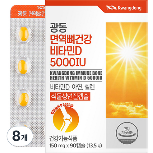 광동 면역 뼈건강 비타민D 5000IU 13.5g, 90정, 8개