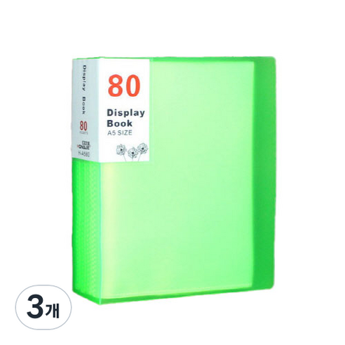 디스플레이 A5 클리어파일 80p, 그린, 3개