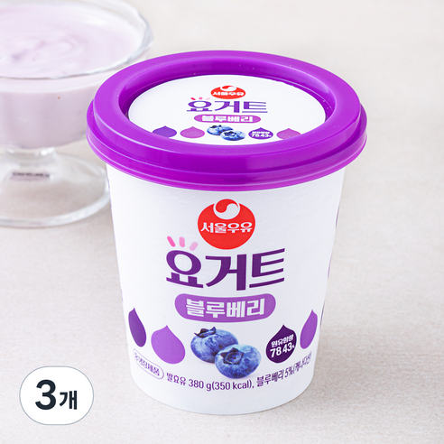 [로켓프레시] 서울우유 요거트 블루베리