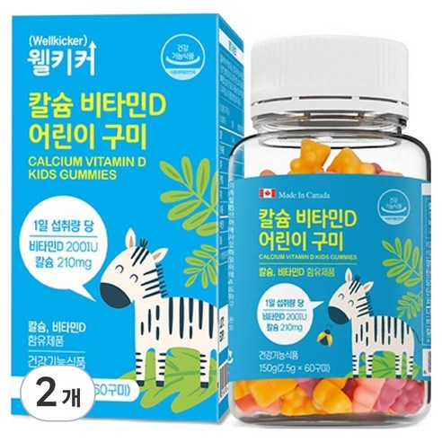 웰키커 칼슘 비타민D 어린이 구미 영양제 150g, 2개, 60정
