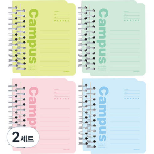 핑크풋 1500 파스텔 캠퍼스 합지 수첩 4종 x 2p 세트 80매, Blue, Green, Mint, Pink, 2세트