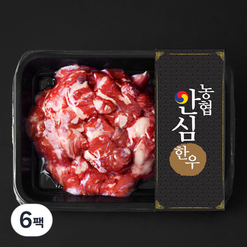 농협안심한우 양지 세절 2등급 국거리용 (냉장), 300g, 6팩