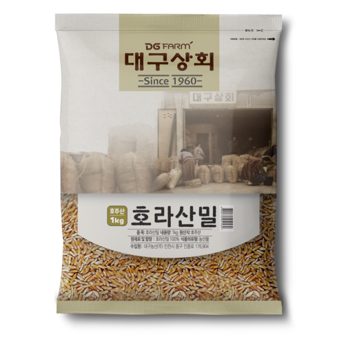 골드카무트쌀 가격 성능 비교 총정리