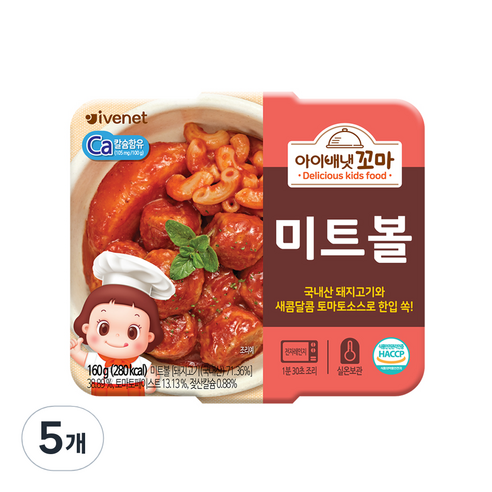 아이배냇 유아용 꼬마 한끼 반찬 160g