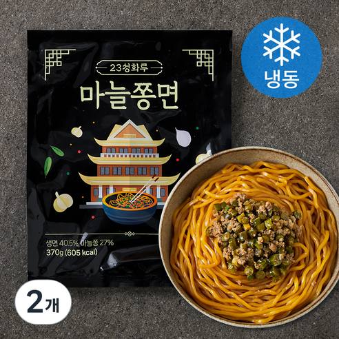 23성화루 마늘쫑면 (냉동), 370g, 2개