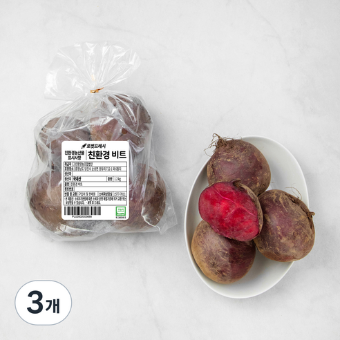 친환경 비트, 1.2kg, 3개