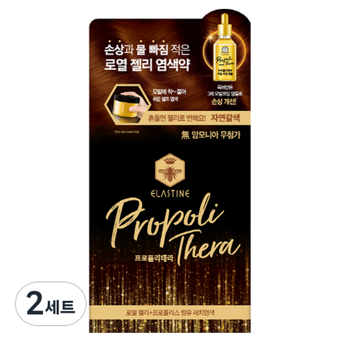 엘라스틴 프로폴리테라 쉐이킹 로얄젤리 염모제 세트, 자연갈색, 2세트