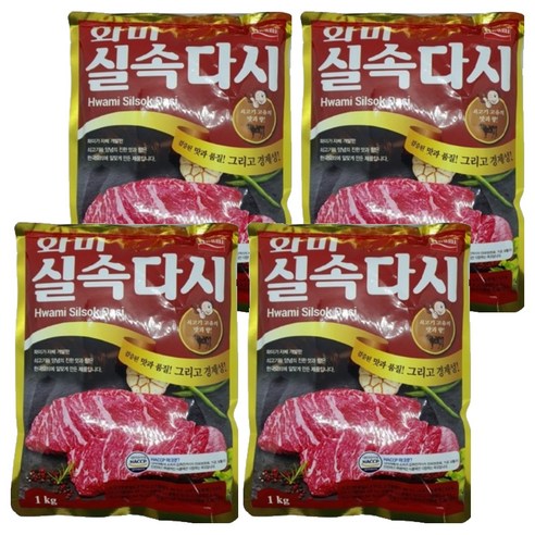 화미 쇠고기 실속다시