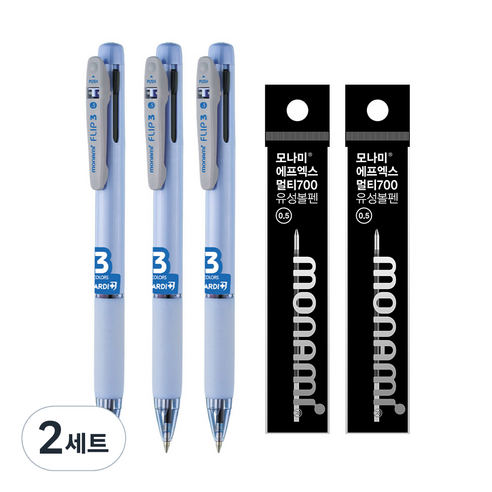 모나미 가디플러스 플립3 펜 0.7mm 3p + FX 멀티 700 리필심 0.5mm 2p 세트, 흑색(리필심), 2세트