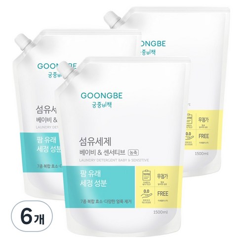 궁중비책 섬유세제 베이비 앤 센서티브 캡리필, 1.5L, 6개