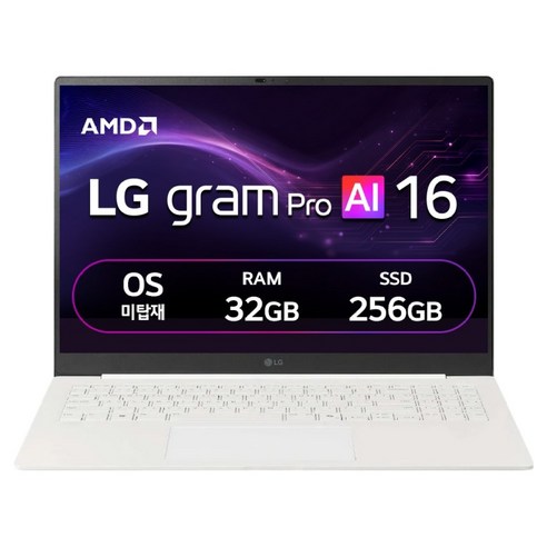 LG전자 2026 그램 AI 16 라이젠 AI 400 시리즈 방문설치, 에어로미늄 화이트, 256GB, 32GB, Free DOS, 16ZD95U-GX59K