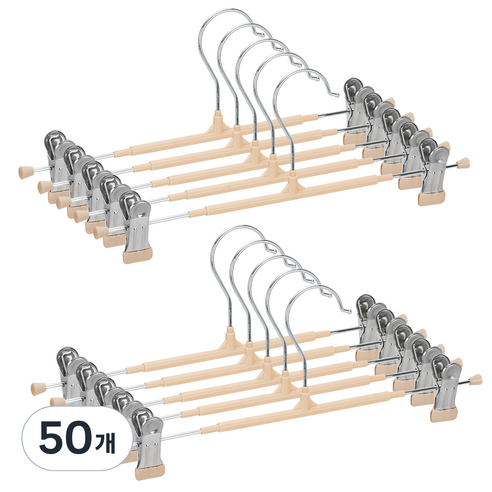 코멧 논슬립 회전형 치마바지걸이, 베이지, 50개
