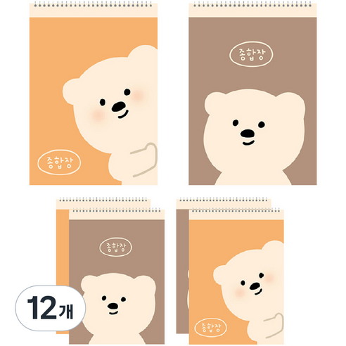 아트모아 곰 종합장 20매, 랜덤발송, 12개