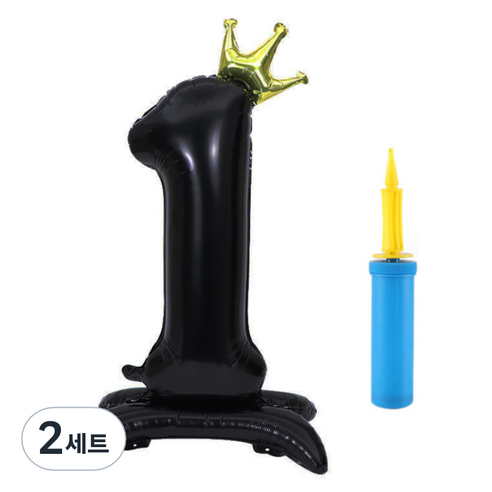 올리브파티 초대형 스탠딩 왕관 숫자 생일풍선 + 손펌프 세트, 블랙(숫자1), 2세트
