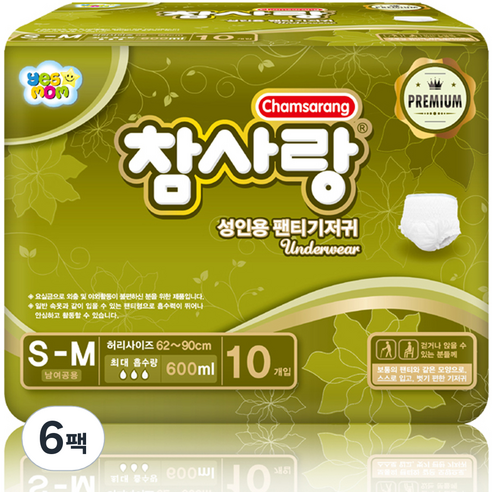 참사랑 팬티형 프리미엄 성인 기저귀, 소형, 10개입, 6개