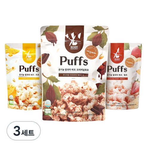로지오가닉 유기농 쌀과자 3종 x 2p 세트, 초코, 딸기초코, 치즈초코, 3세트