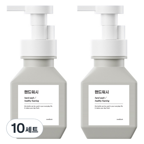 뉴앤룩 폴리 욕실 거품용기 핸드워시 리필공병 거품형 280ml + Q라벨 스티커 세트, 그레이(공병), 10세트