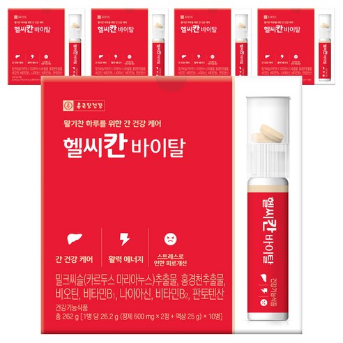종근당건강 헬씨칸 바이탈, 10회분, 5개