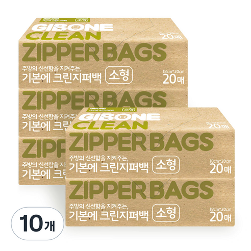 기본에 크린지퍼백 소 20매, 소(S), 20개입, 10개