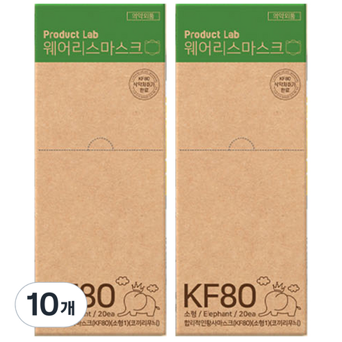 프로덕트랩 코끼리 합리적인 마스크 소형 KF80, 20개입, 10개, 코끼리무늬