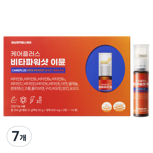 경남제약헬스케어 케어플러스 비타파워샷 이뮨 14p, 14회분, 7개
