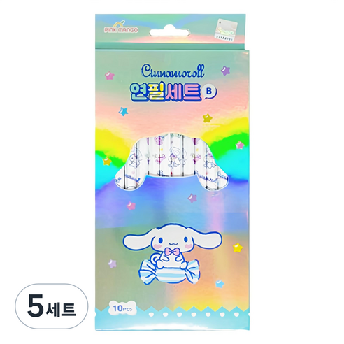산리오 시나모롤 10본 연필 10p 세트 B, 랜덤발송, 5세트