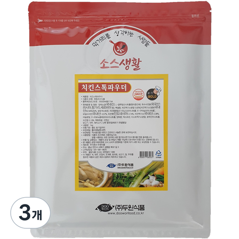 치킨 스톡 파우더, 1kg, 3개