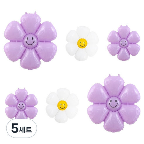 파티공구 데이지 스마일 꽃풍선 세트, 라벤다, 5세트