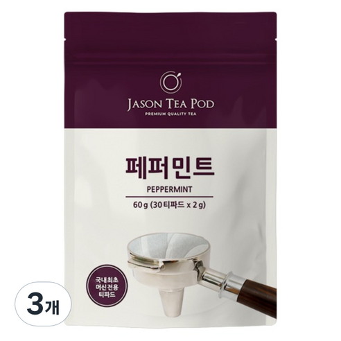 제이슨티 티파드 페퍼민트, 2g, 3개, 30개입