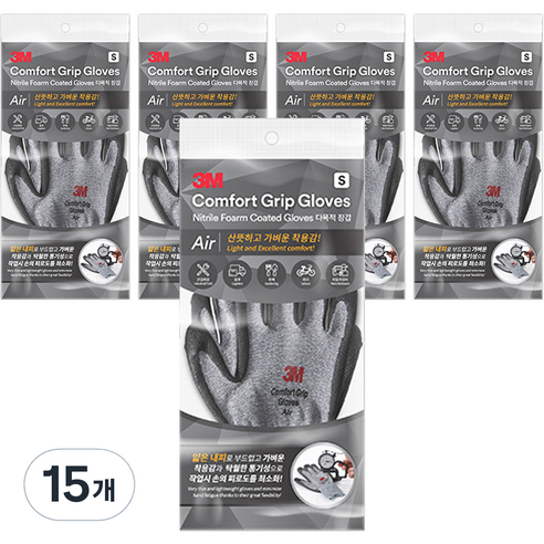 쓰리엠 컴포트 그립 글로브 에어, 15개