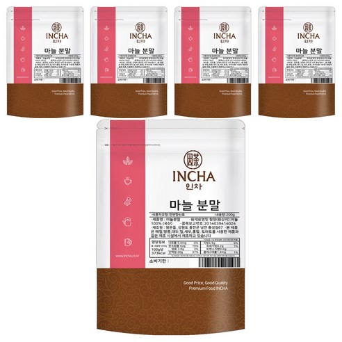 인차 마늘 분말, 200g, 5개
