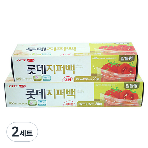 롯데이라이프 지퍼백 알뜰형 대형 + 특대형 세트, 혼합, 40개입, 2개