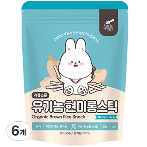 리틀스푼 유아용 유기농 현미롱스틱 쌀과자, 현미, 30g, 6개
