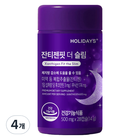 홀리데이즈 잔티젠핏 더 슬림, 28정, 14g, 2개