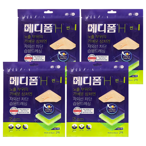 메디폼 H 씬 재생밴드, 4개