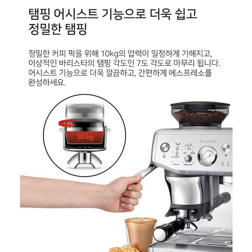 집에서 즐기는 완벽한 커피 한 잔