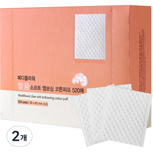 메디플라워 깔끔 소프트 엠보싱 코튼 화장솜, 520매, 2개