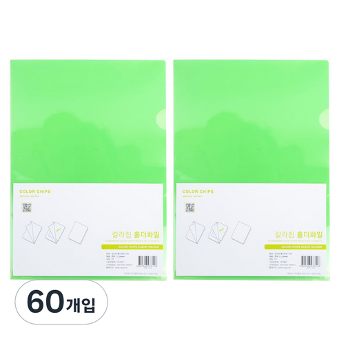 칼라칩 L자 홀더파일 A4, 연두색, 60개입