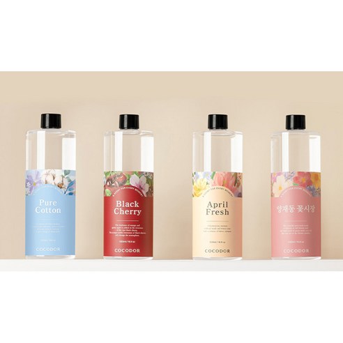 향기로 가득한 쾌적한 공간