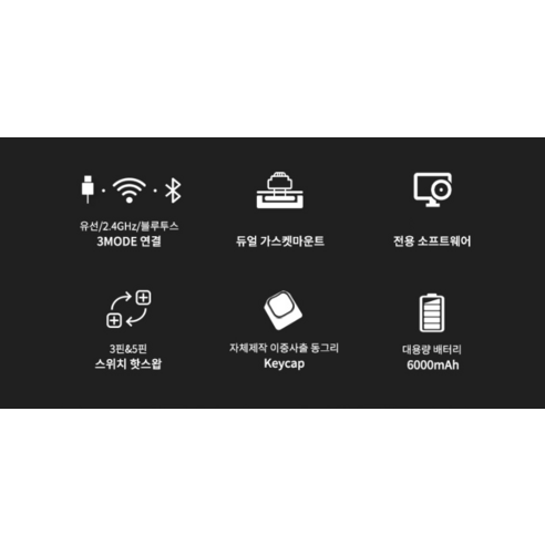 깃털처럼 가벼운 키감으로 손목 부담을 줄여주는 한성컴퓨터 딥블루 뽀송 38g 기계식 키보드