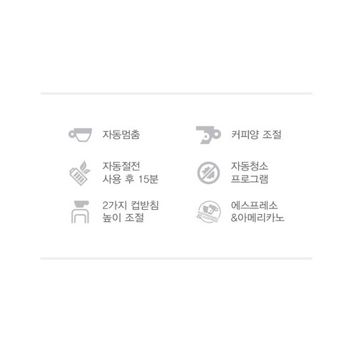 일리 프란시스 Y3.3, 당신의 커피 라이프를 풍요롭게!