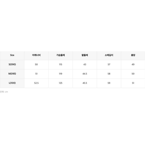 미쏘 여성용 봄버형 경량 패딩